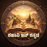 aMoVRk3IHB4-channel-avatar-kahani in kannada