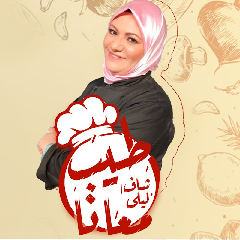 Ennahar TV Cook  