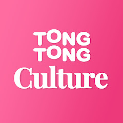 TongTongCulture</p>