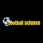 Football science logo