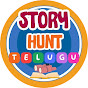 Story Hunt Telugu logo