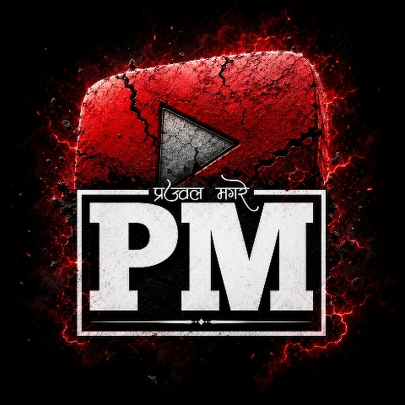 Prajwal cinematic 