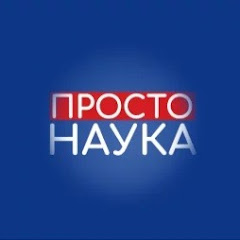 GetAClass - Просто наука