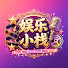 zAu1BTqycxw-channel-avatar-娛樂小棧