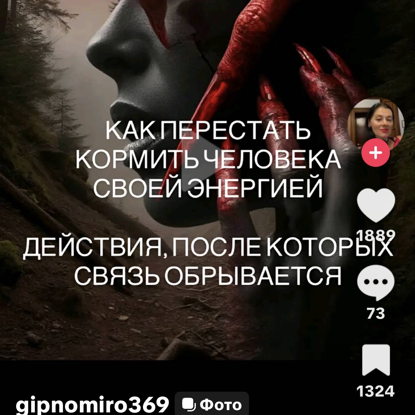Post from Бойцовский клуб