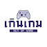 HQ6F-spCDcw-channel-avatar-เกินเกม | OUT OF GAME