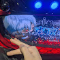 リム