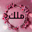 @malak975