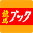IF0z8pyAGKA-channel-avatar-競馬ブック