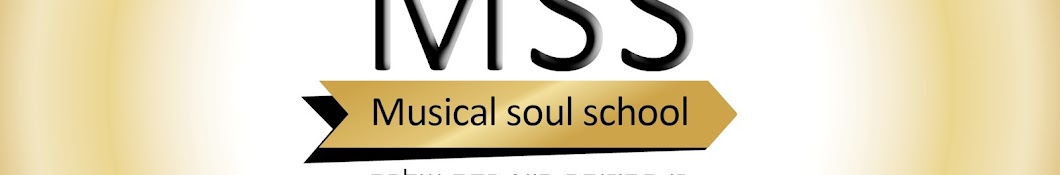 musical soul school यूट्यूब चैनल अवतार