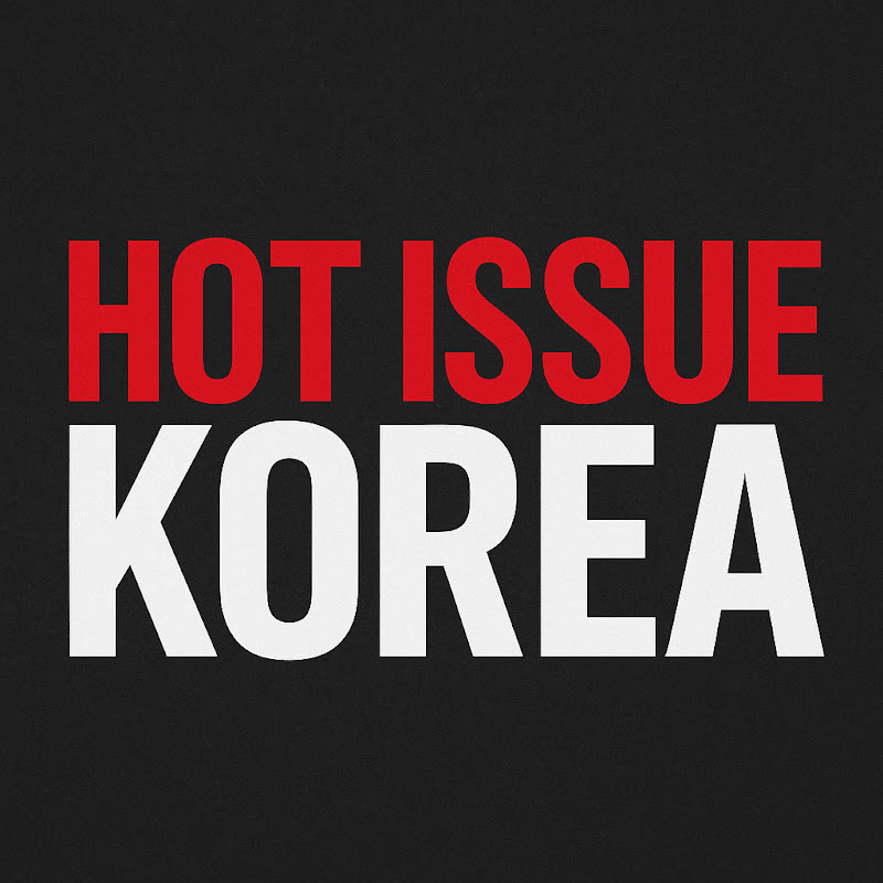 핫이슈Korea