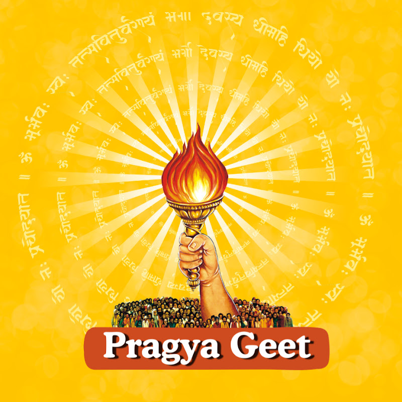 Shantikunjvideo Pragya Geet-AWGP