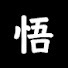 bIXs89SpF-U-channel-avatar-一書一悟 | 廣東話佛學讀書會