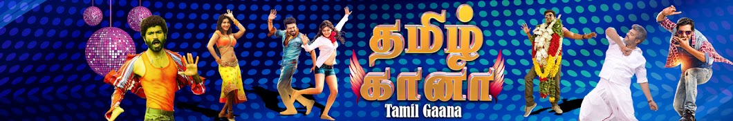 Tamil Gaana YouTube channel avatar