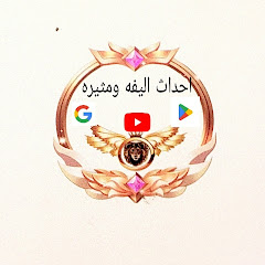 روائع ومشاهد يوميه 