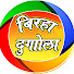 g7sDW8cY2pg-channel-avatar-Birha Dugola