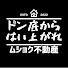 SxcA8v84pHc-channel-avatar-ムショク不動産