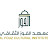 Al Fouz Cultural Institute