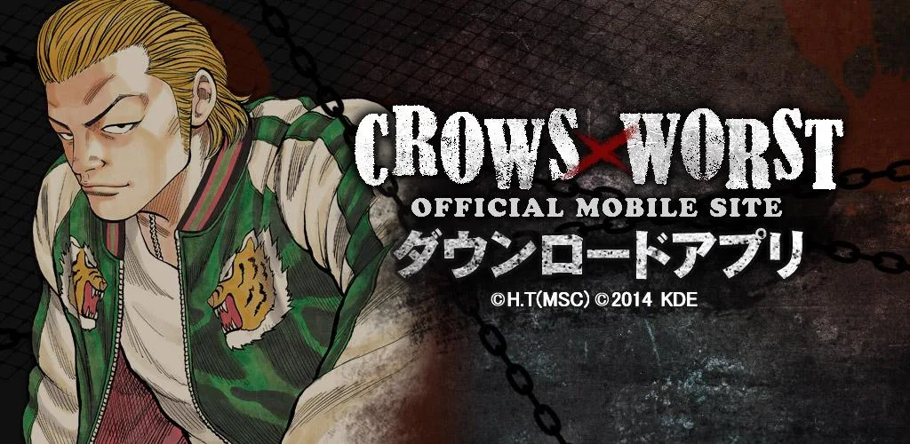 Crows Worst ダウンロードアプリ Apk