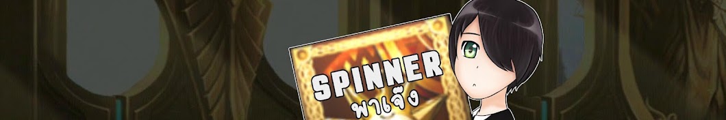 SPINNER LIVE YouTube 频道头像