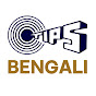 Tips Bengali logo
