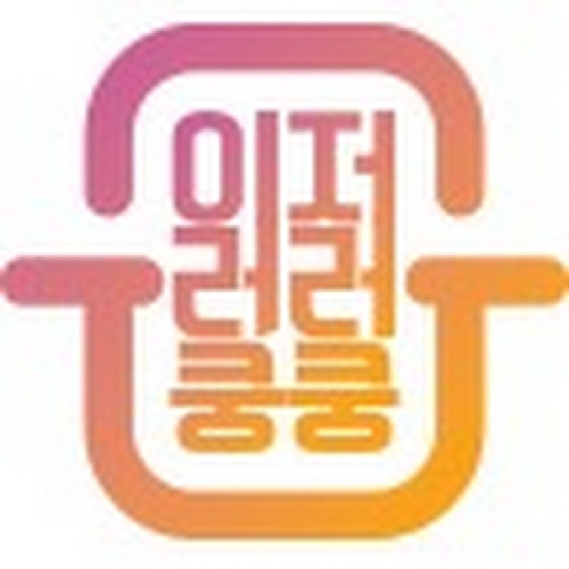 이러쿵 저러쿵 Logo