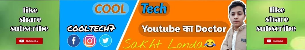 Cool Tech यूट्यूब चैनल अवतार