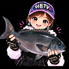 이든TV