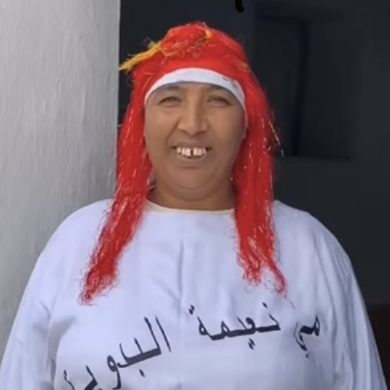 مي نعيمة البدوية profile