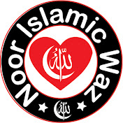 Noor islamic waz