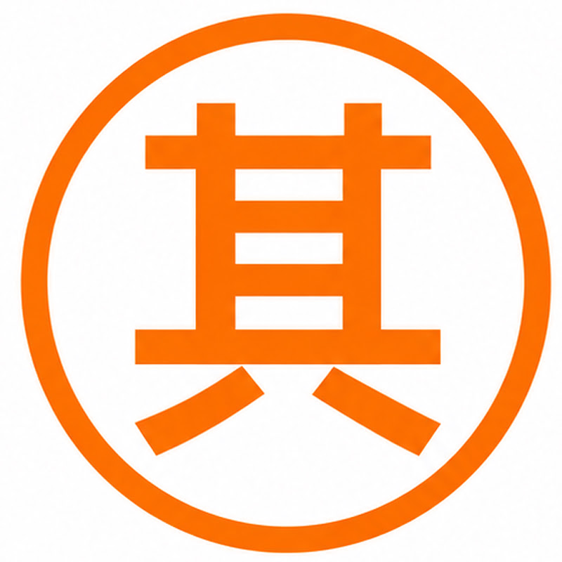 其實很好玩 | Go with Ichi