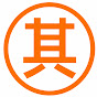 其實很好玩 | Go with Ichi