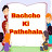 Bachcho ki pathshala