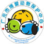 Bo Ai Animal Protection Centre of Guangyuan logo