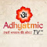 UC-dnRUSEsA-channel-avatar-Adhyatmik TV™