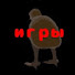 J0Q9bns1uhI-channel-avatar-уточьник