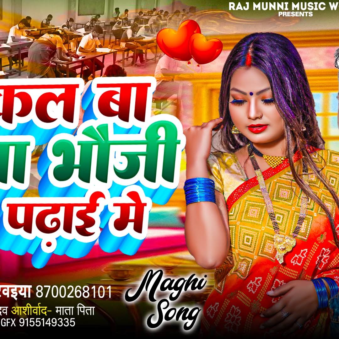 Post from Raj Munni Music world