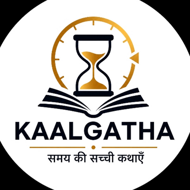 KAALGATHA