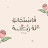 @MalakMalak-c5t9t