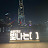 @블루크리스탈-q8m