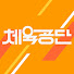 qhyMDgeBkXw-channel-avatar-체육공단
