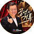 OP09a7vEIvg-channel-avatar-공연의기록
