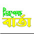 IB79ktvFToM-channel-avatar-নিরপেক্ষ বার্তা