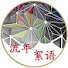 BehtaSVolik-channel-avatar-流年絮語