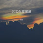 老板 - Topic