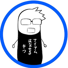神田タイキ