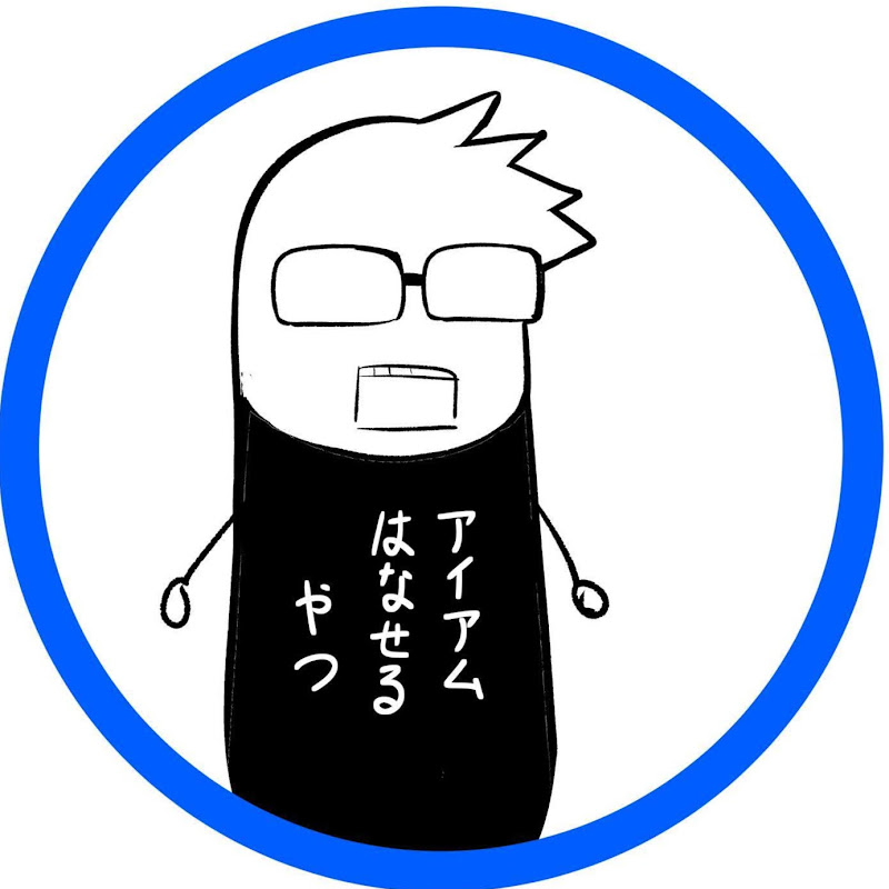 神田タイキ