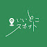 DGcZ0PVeV1k-channel-avatar-いいとこスポット公式チャンネル