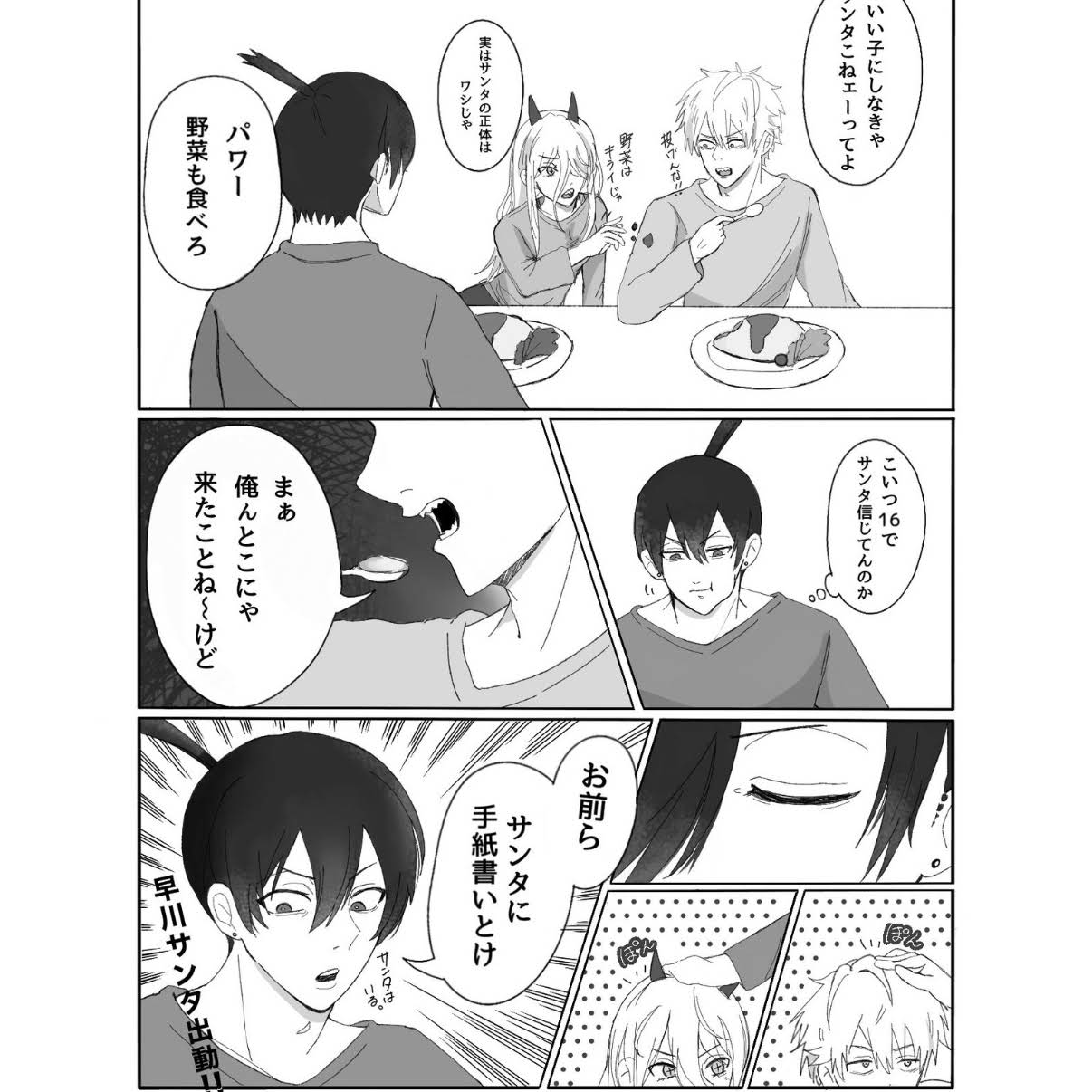 Post from 話題のアニメ反応集