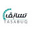 تسابُق - Tasabuq